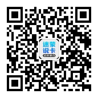 信用卡计算器公众号二维码